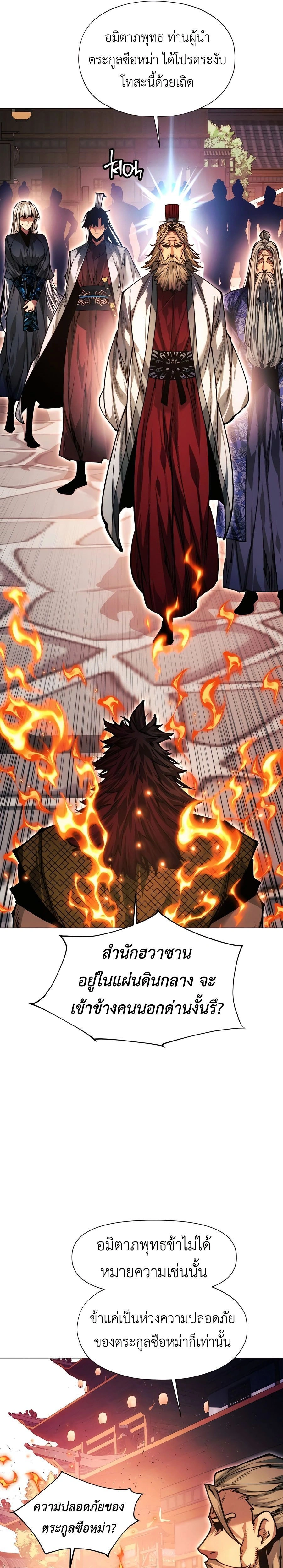 หน้าที่ 39