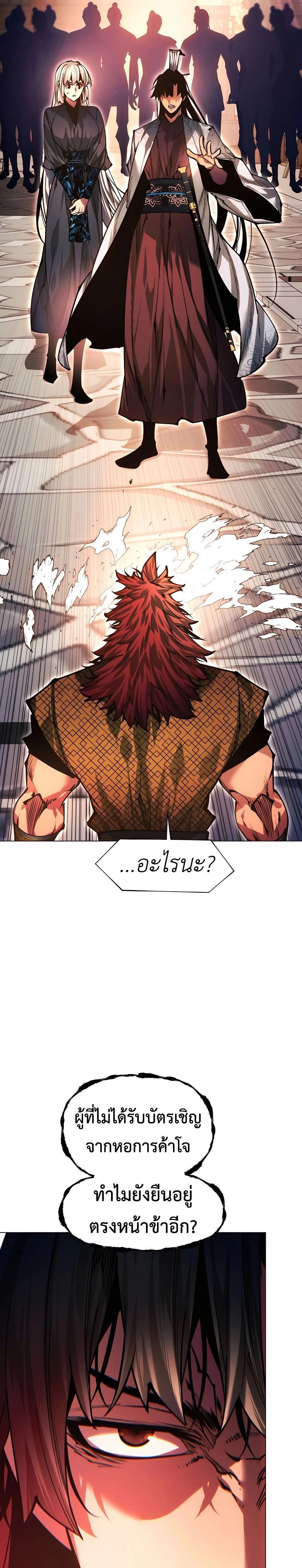 หน้าที่ 37