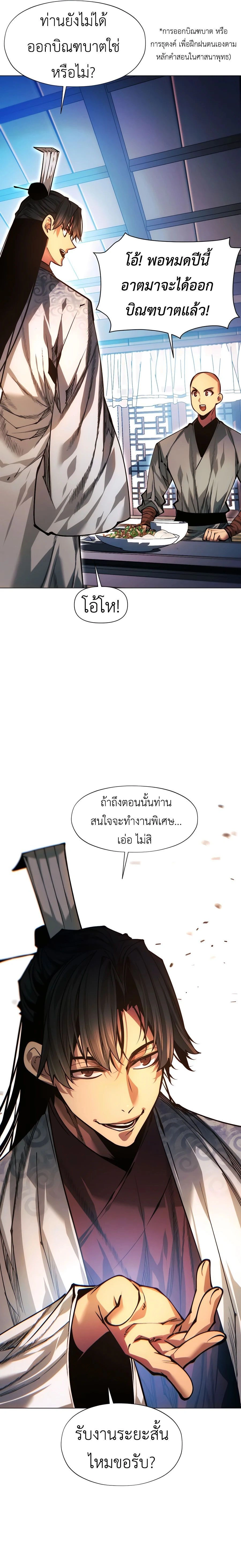 หน้าที่ 33