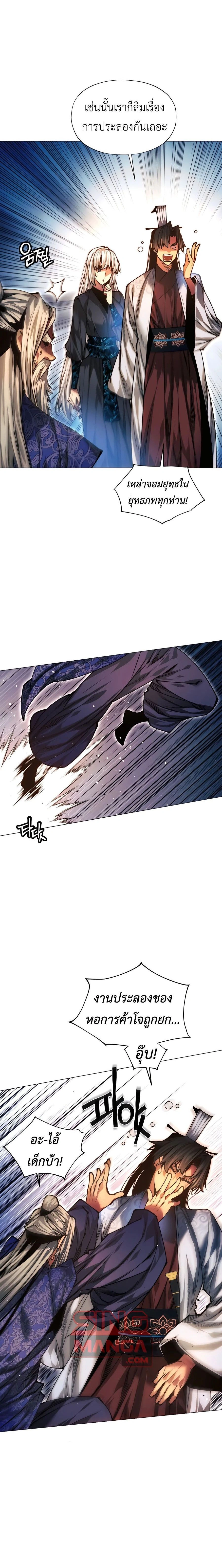 หน้าที่ 12