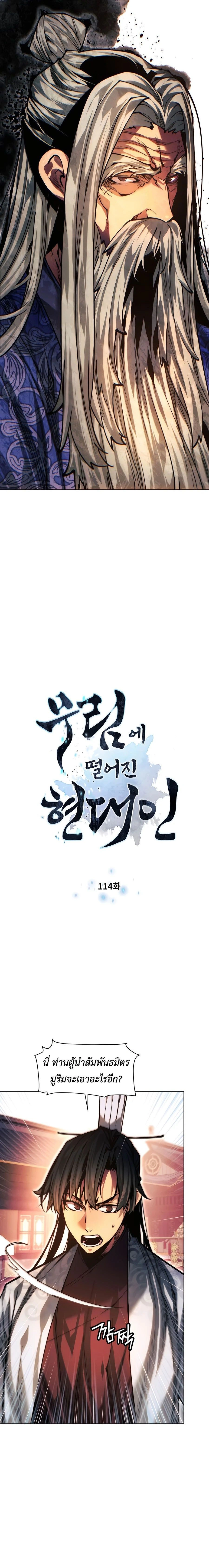 หน้าที่ 2