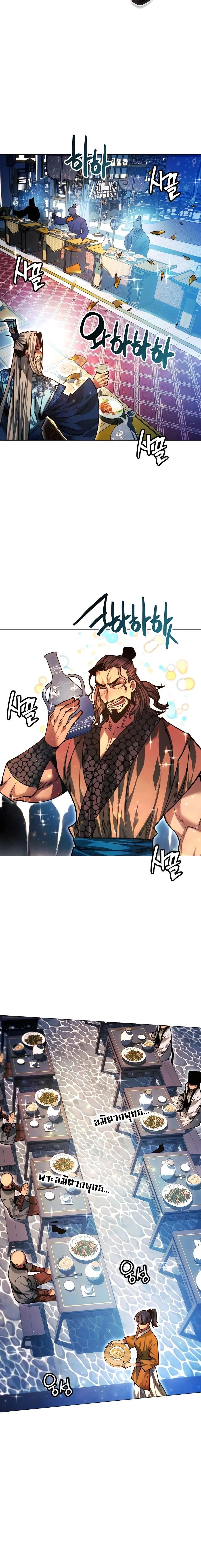 หน้าที่ 30