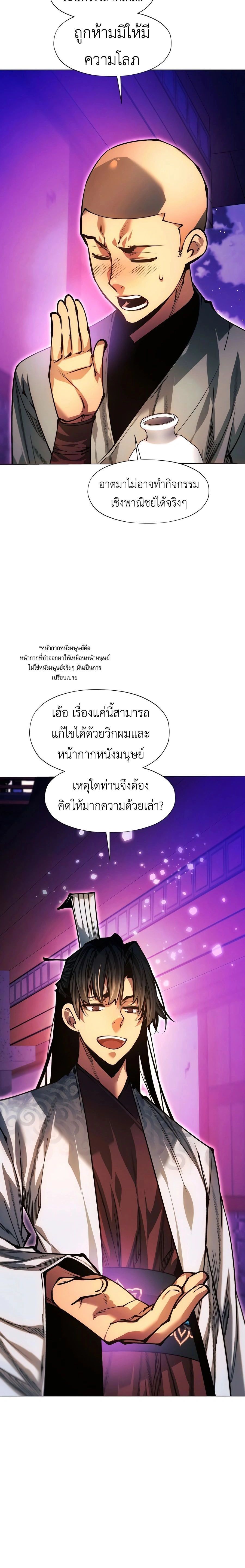 หน้าที่ 22