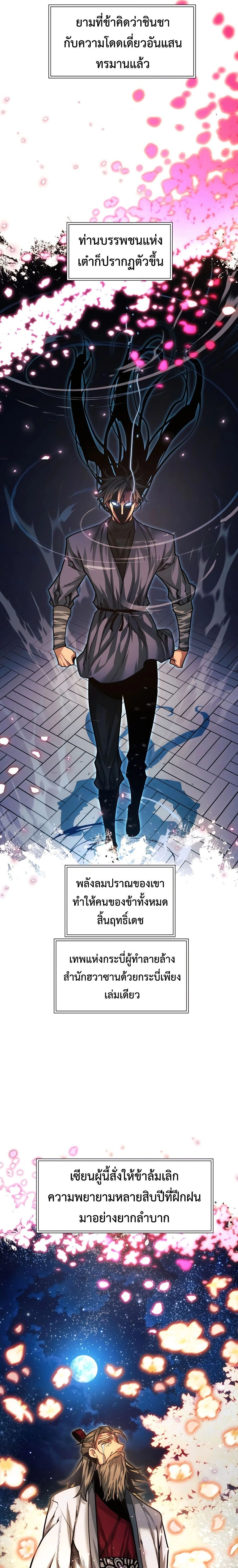 หน้าที่ 41