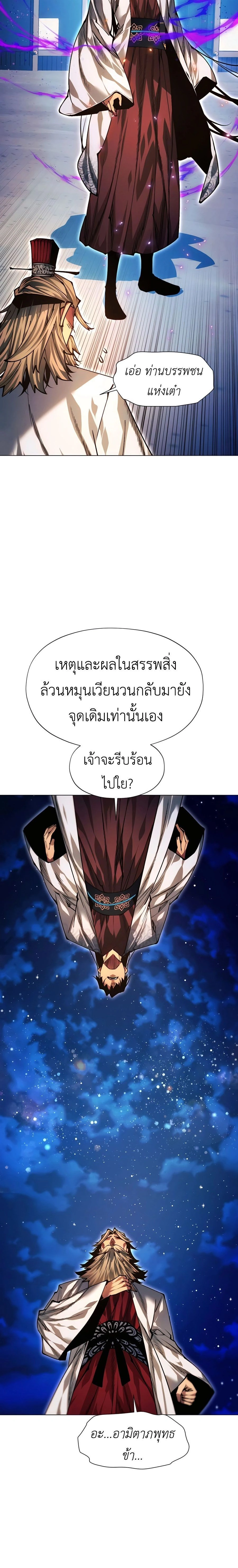 หน้าที่ 38