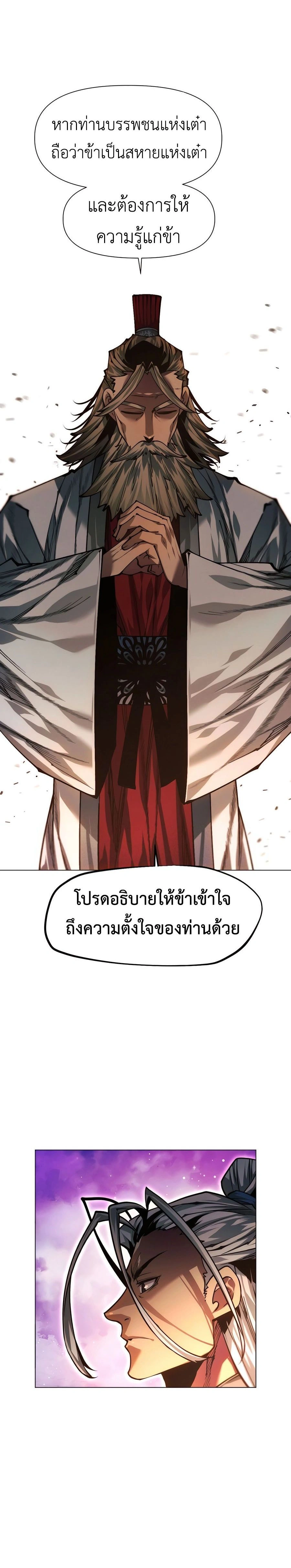 หน้าที่ 36