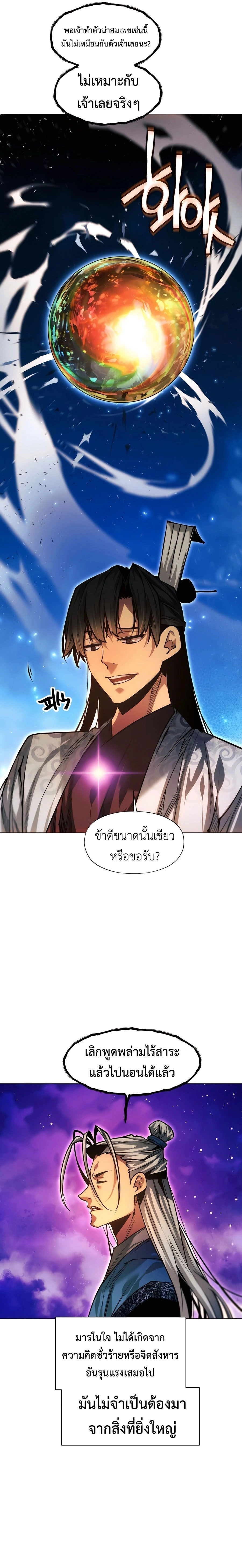 หน้าที่ 31