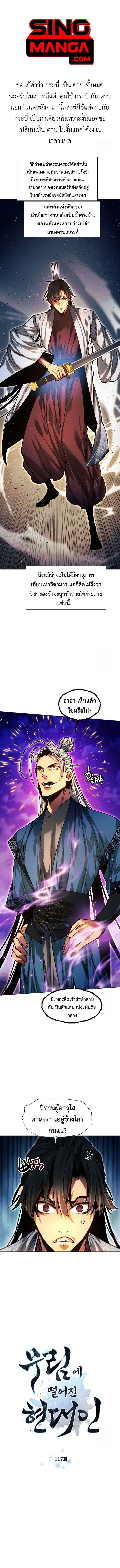 หน้าที่ 1