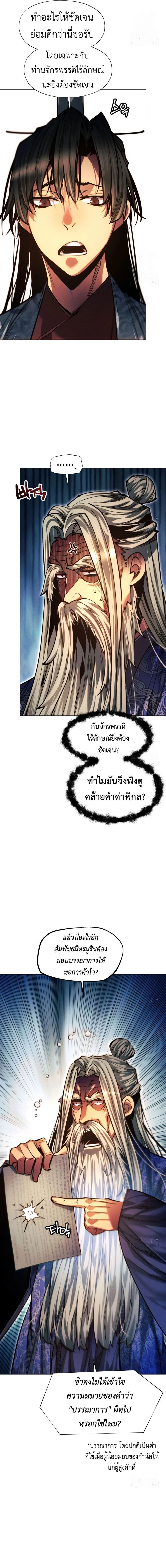 หน้าที่ 23