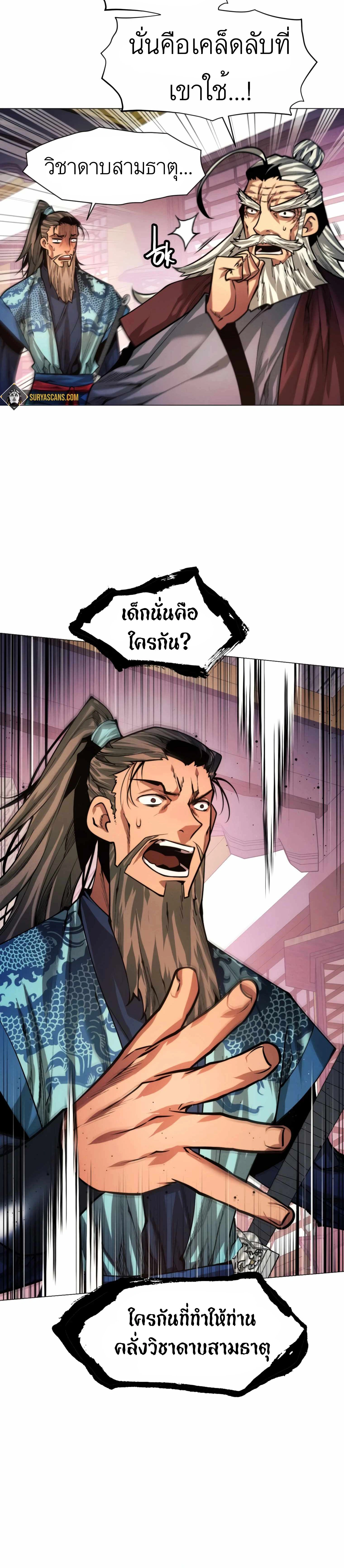 หน้าที่ 40