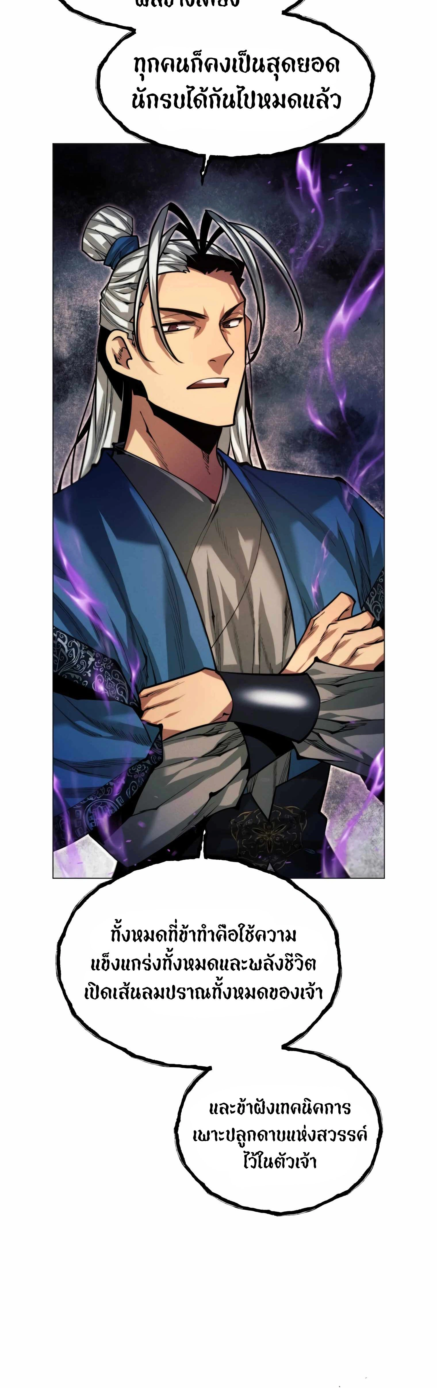 หน้าที่ 32