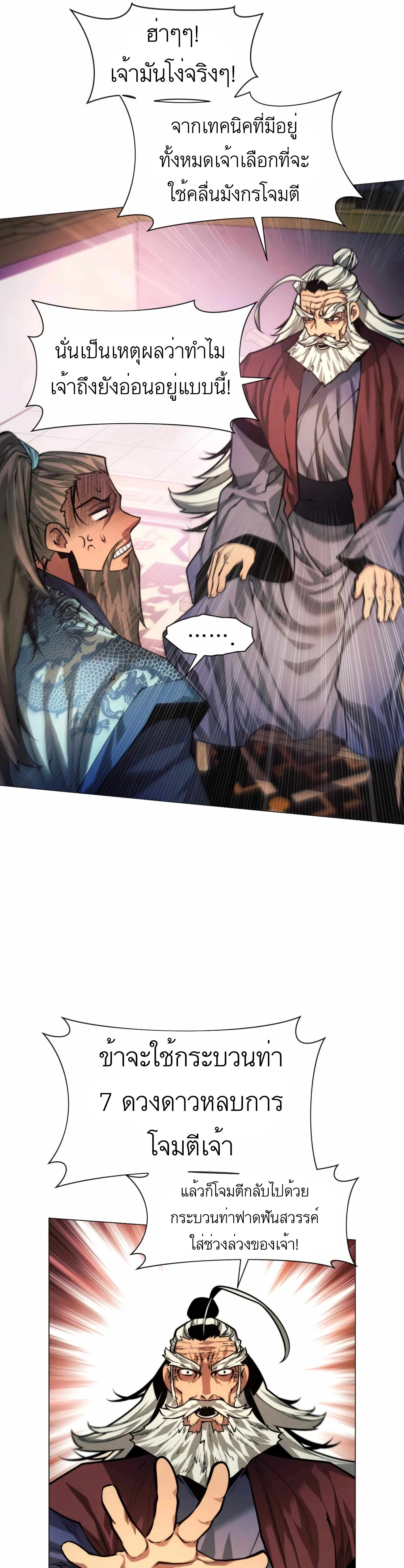 หน้าที่ 37