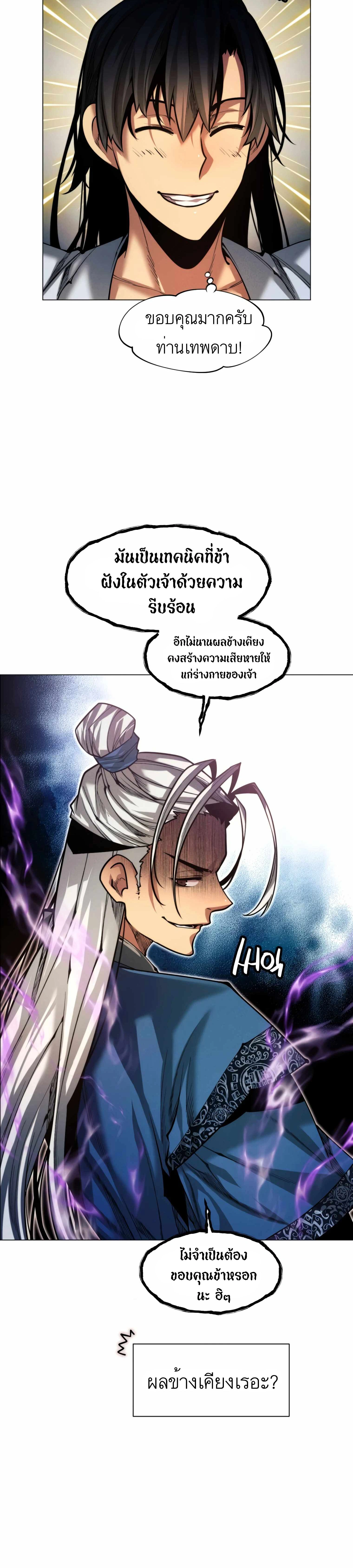 หน้าที่ 30