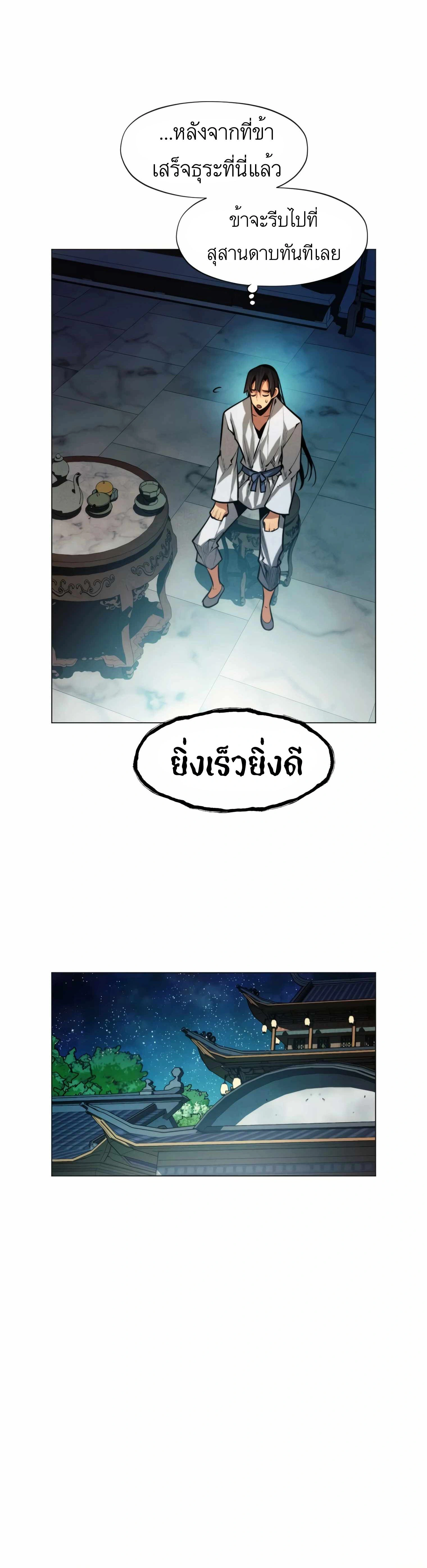 หน้าที่ 34
