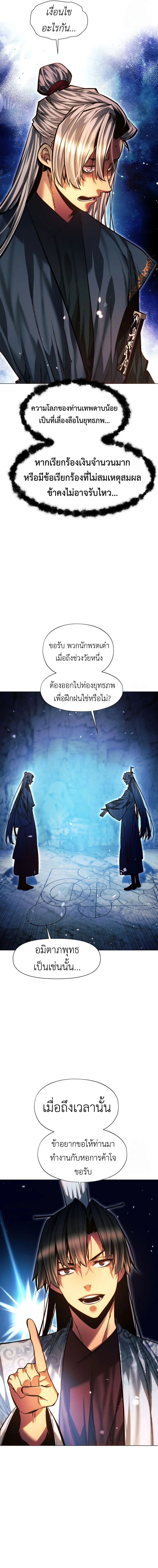 หน้าที่ 24