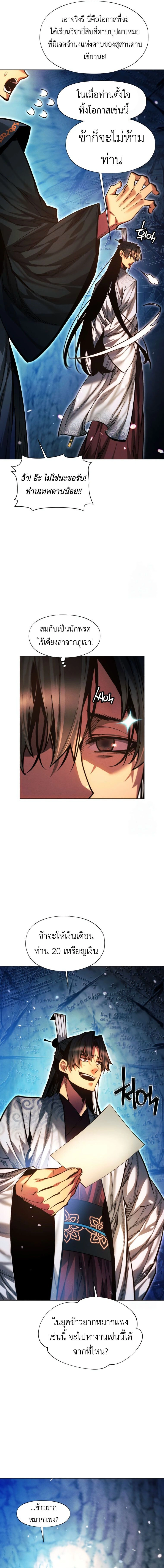 หน้าที่ 27