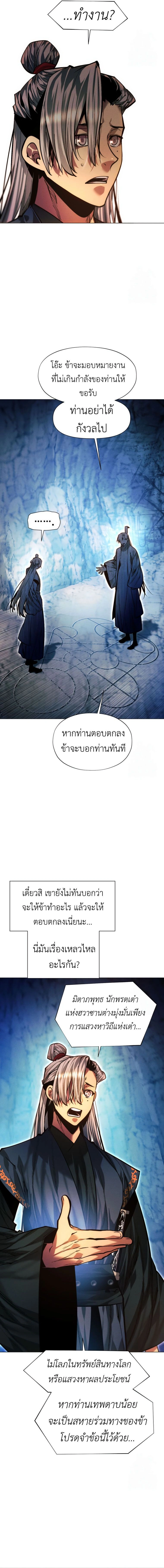 หน้าที่ 25