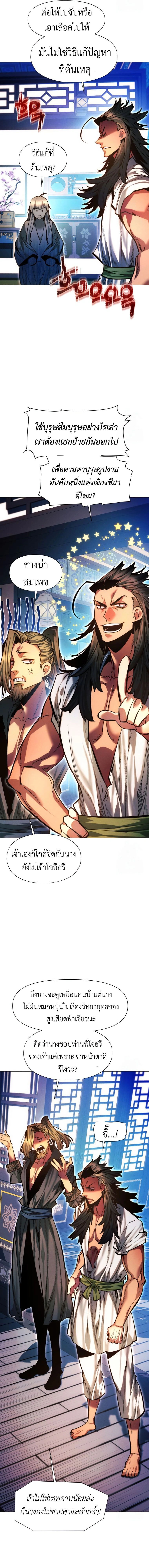 หน้าที่ 26