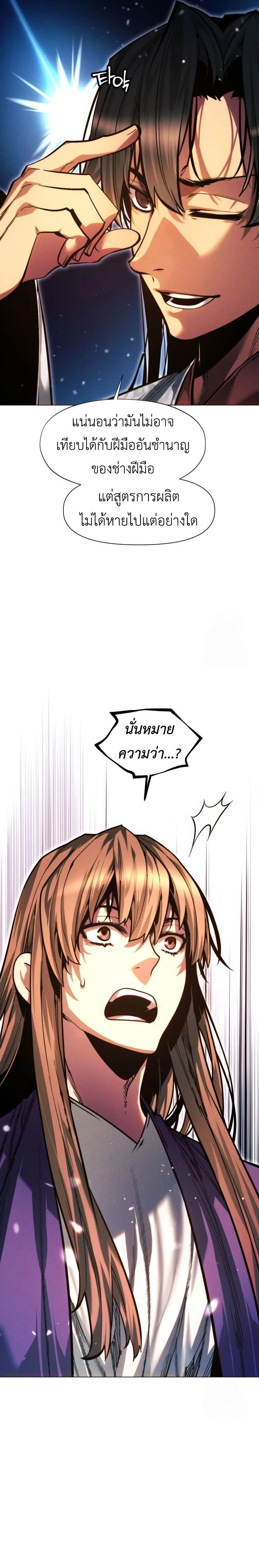 หน้าที่ 35