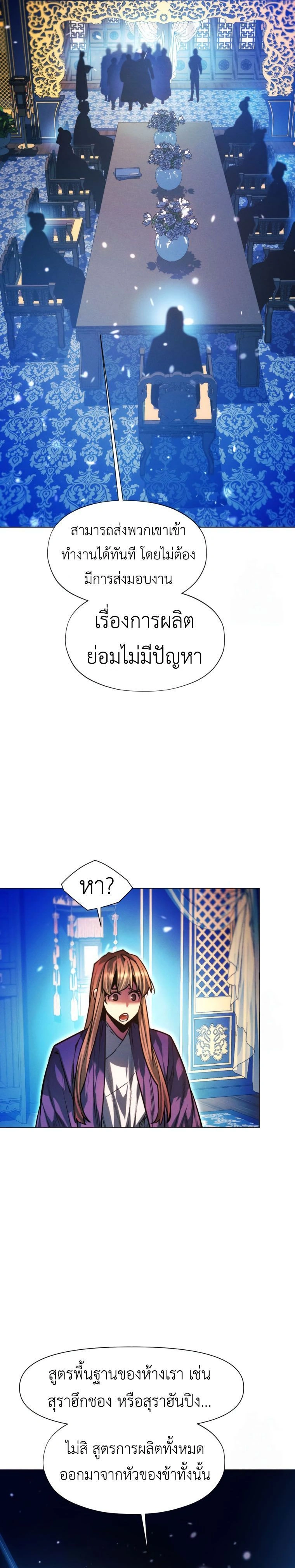 หน้าที่ 34