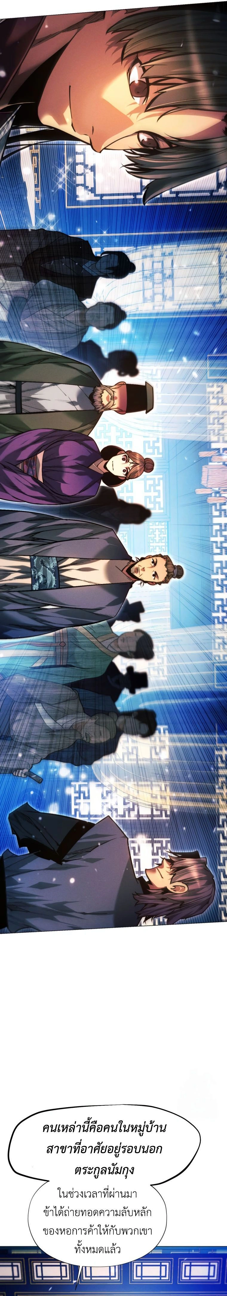 หน้าที่ 33