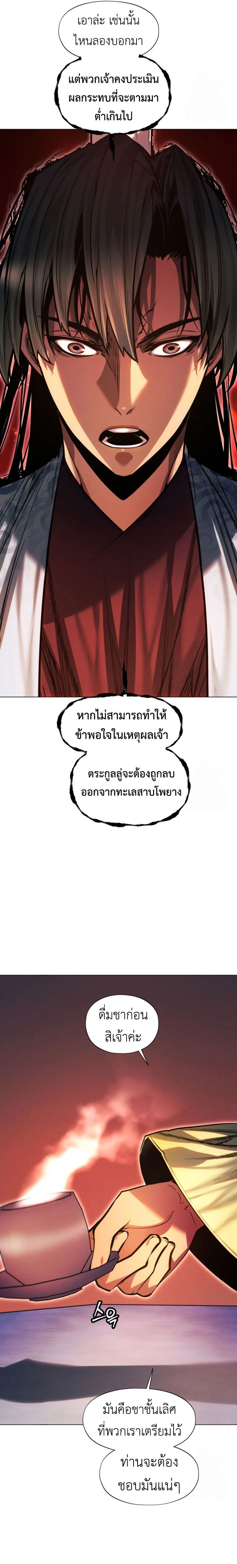 หน้าที่ 35