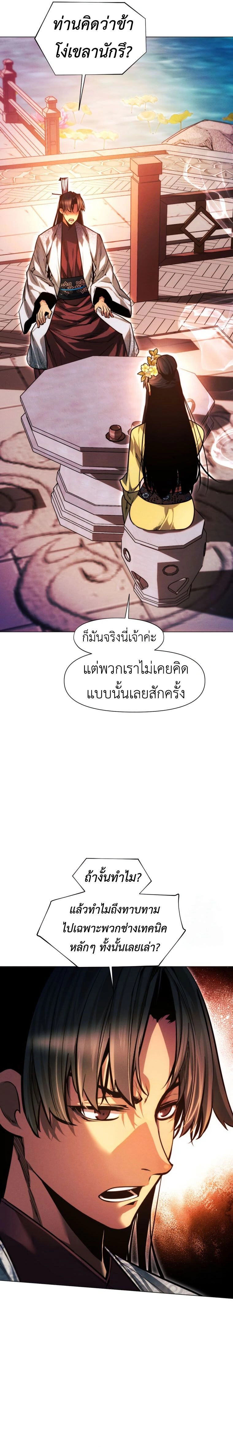 หน้าที่ 33