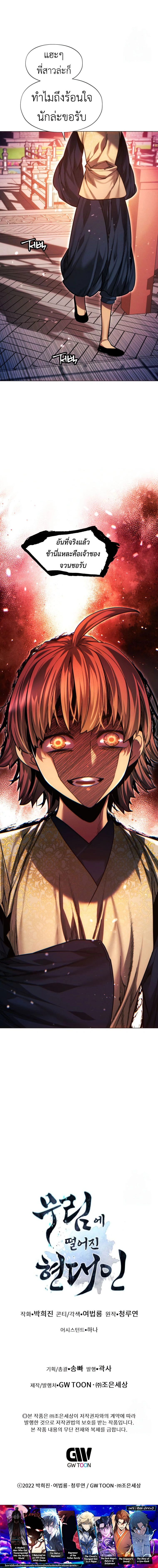 หน้าที่ 37