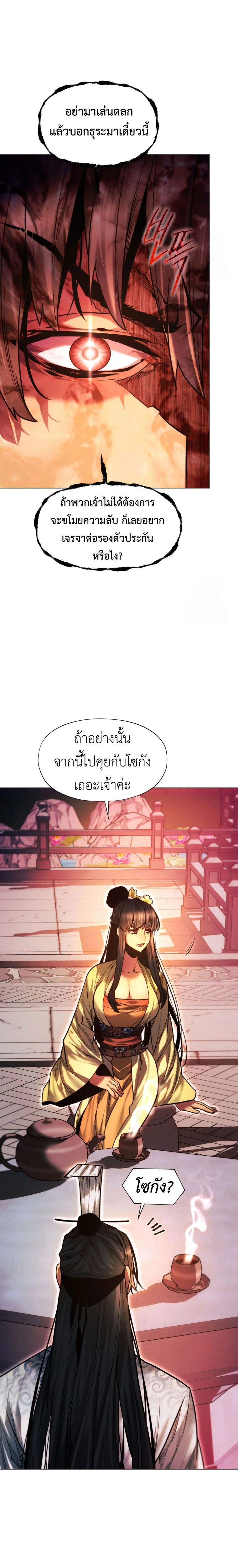 หน้าที่ 36
