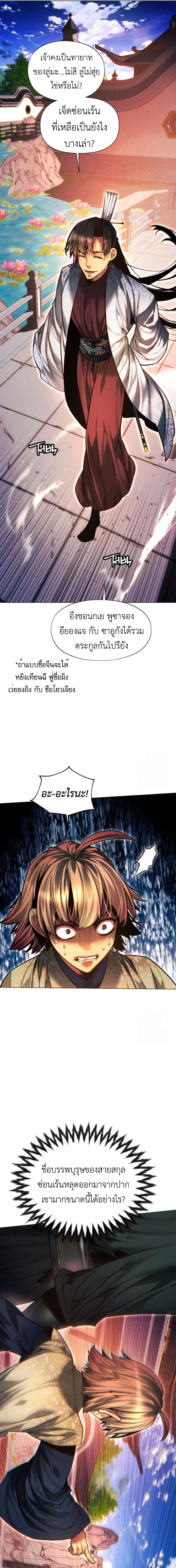 หน้าที่ 27