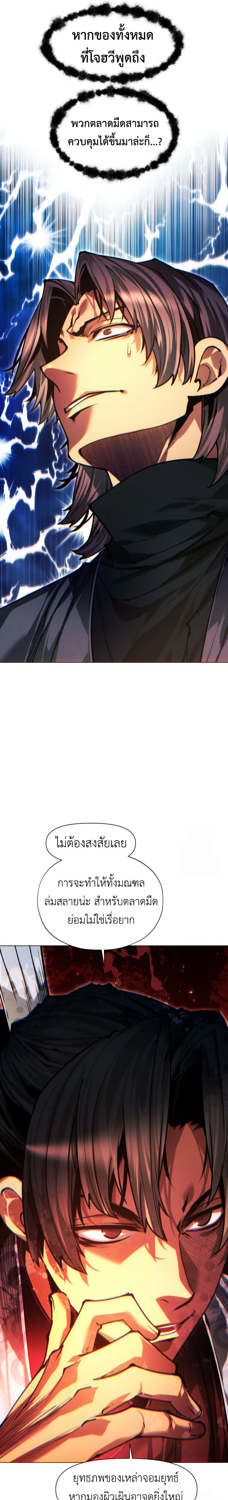 หน้าที่ 32