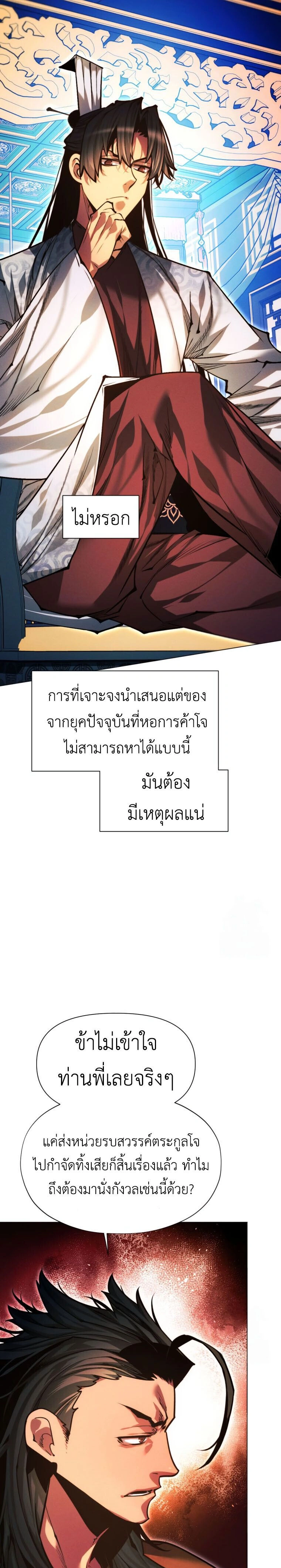 หน้าที่ 23