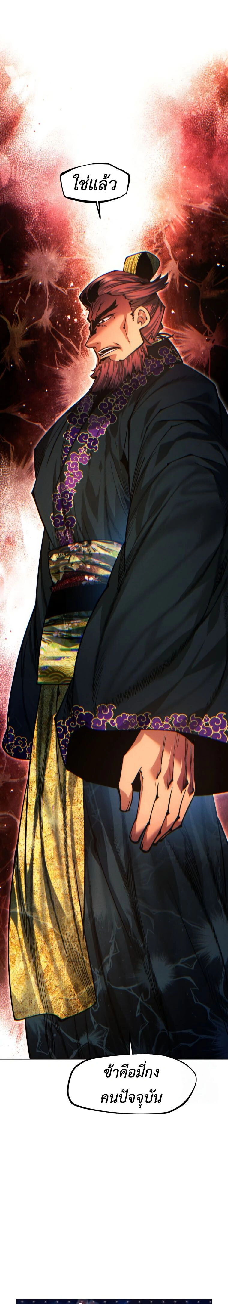 หน้าที่ 40