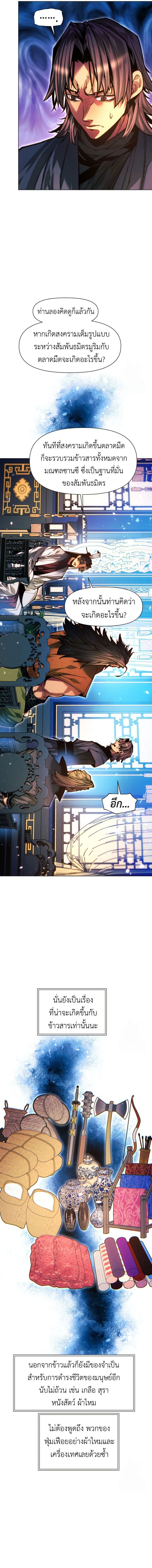 หน้าที่ 31