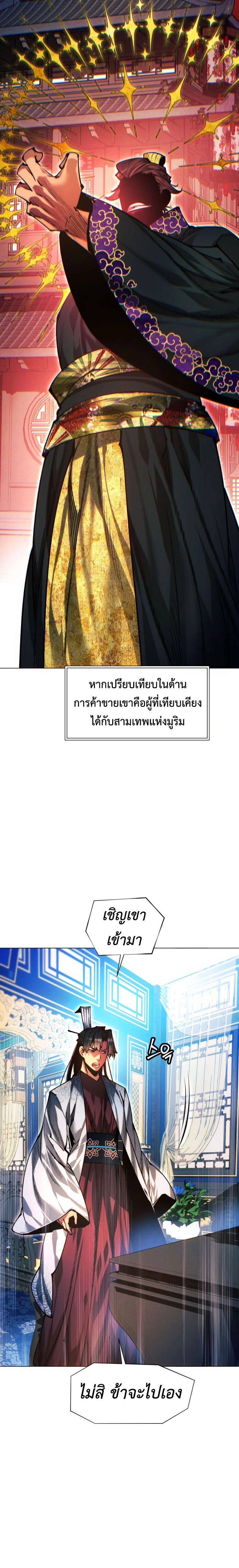 หน้าที่ 37