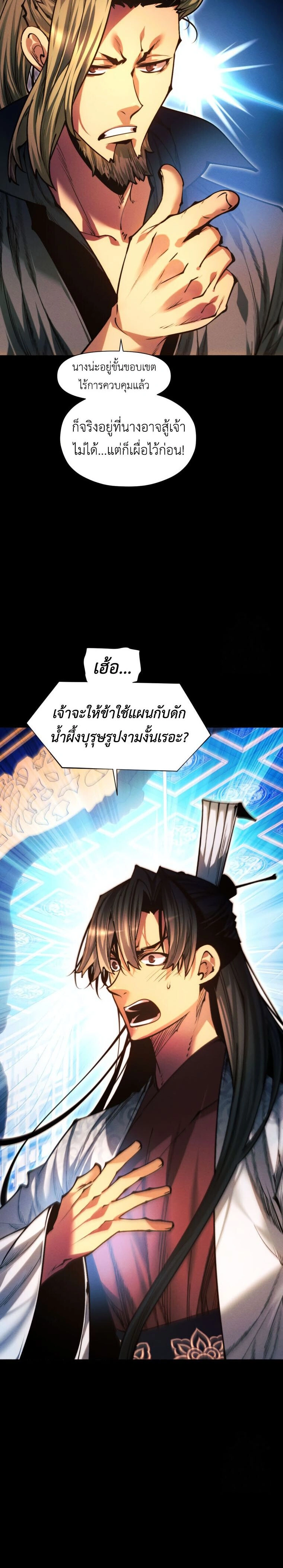 หน้าที่ 39