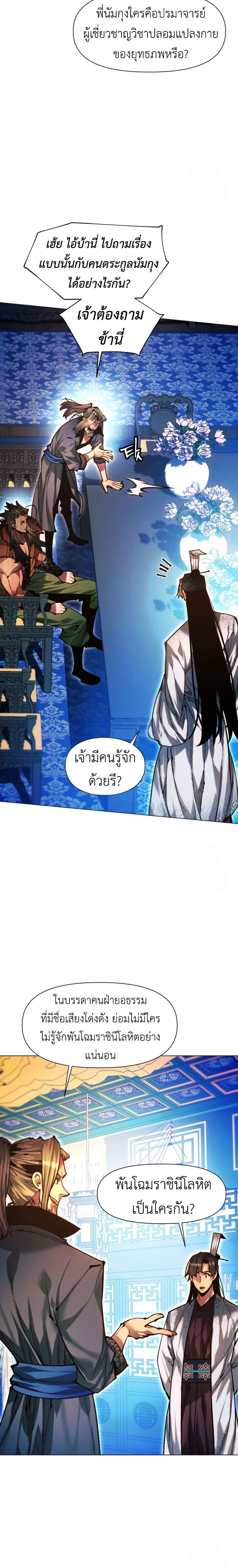 หน้าที่ 33