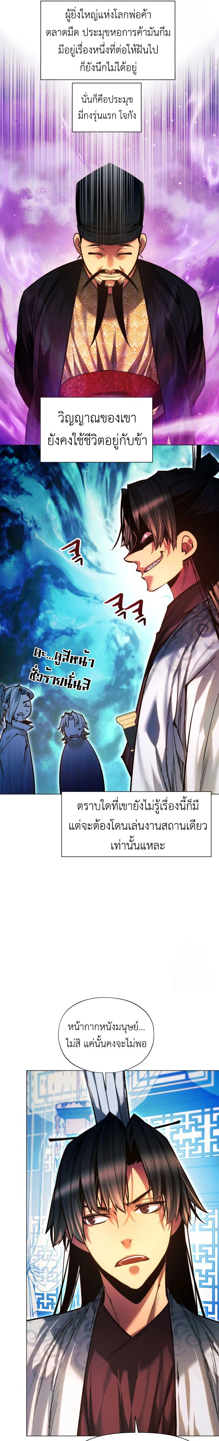 หน้าที่ 32