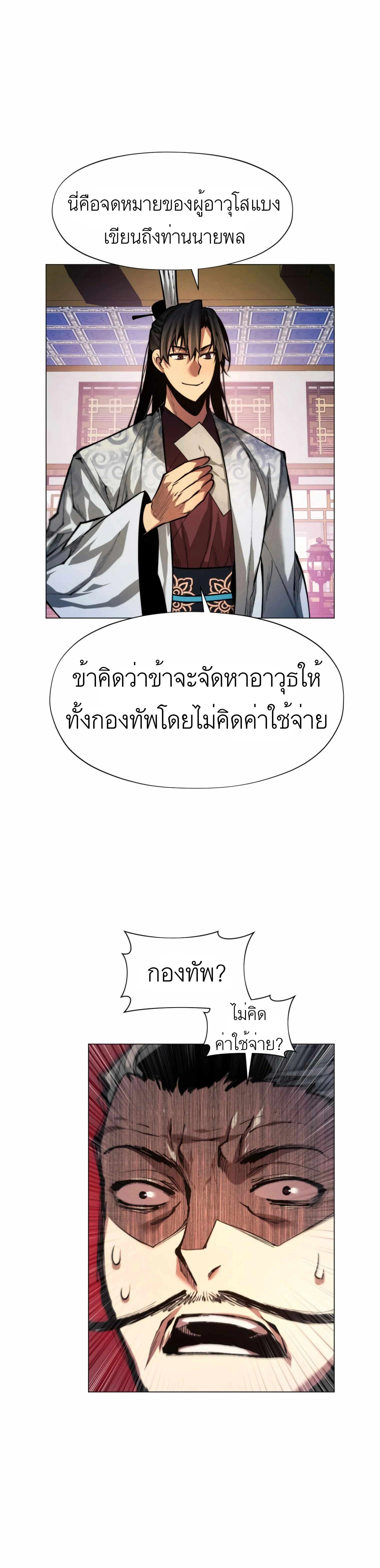 หน้าที่ 28