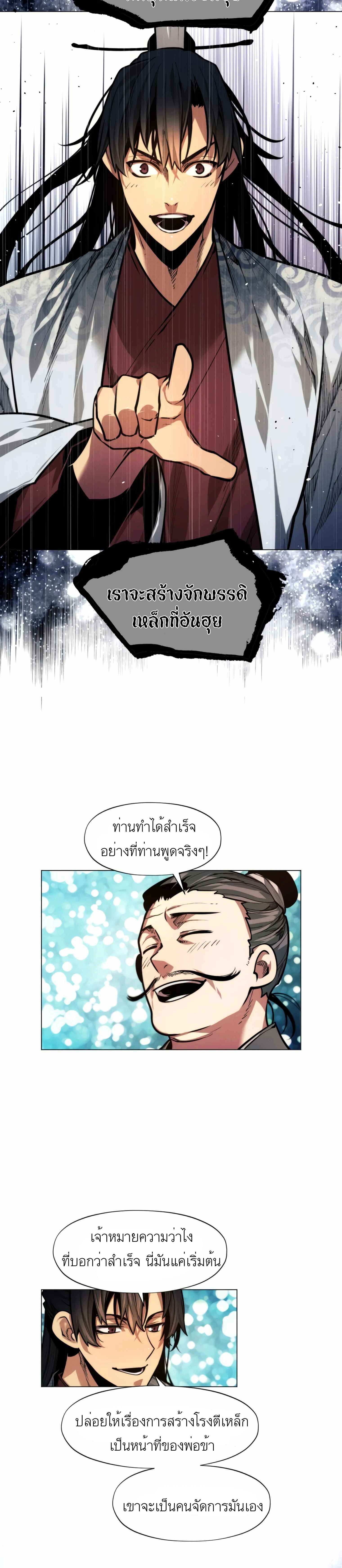 หน้าที่ 26
