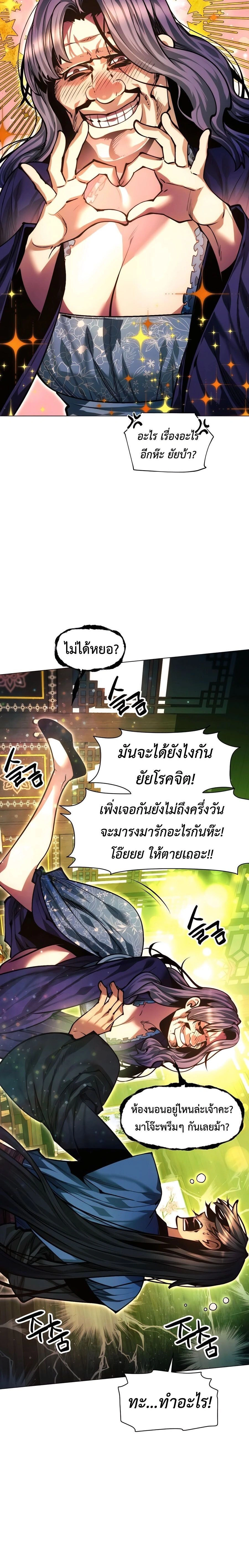 หน้าที่ 32