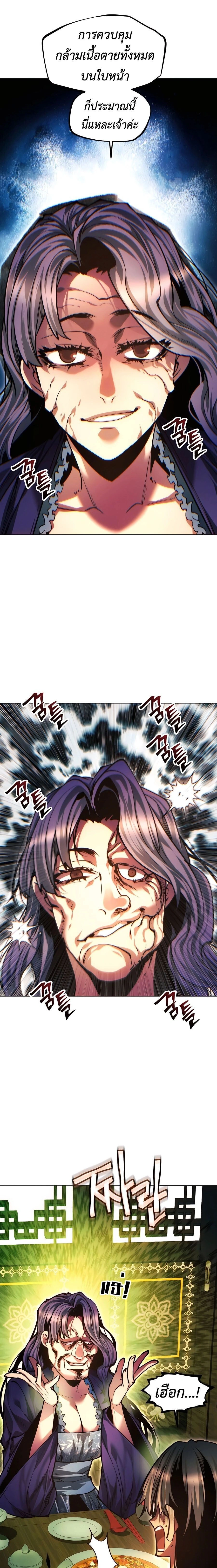 หน้าที่ 23