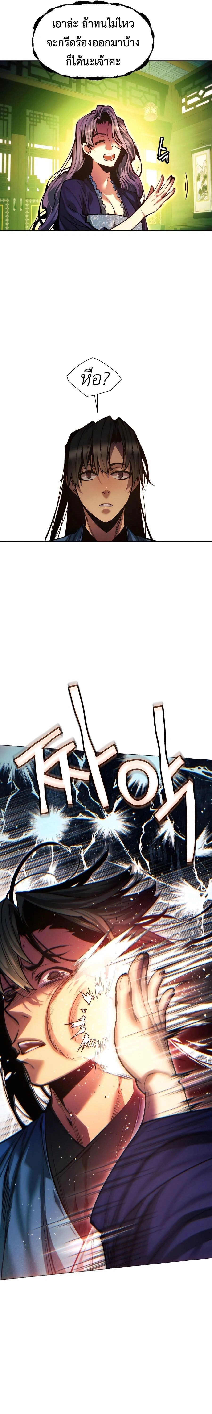 หน้าที่ 39