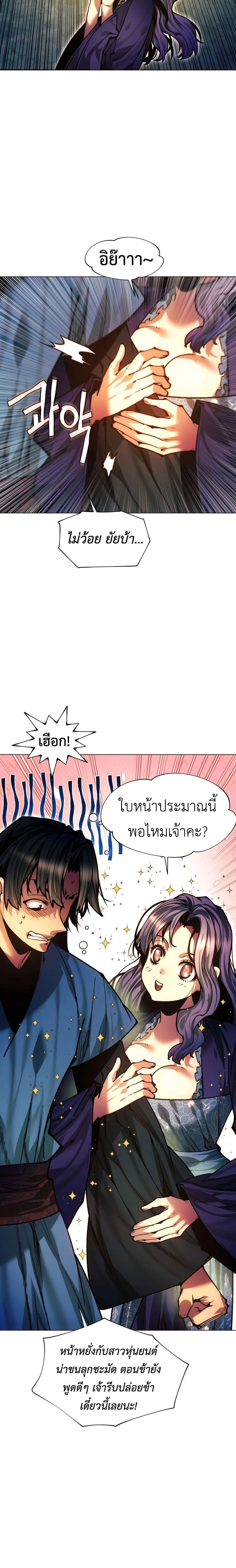 หน้าที่ 34