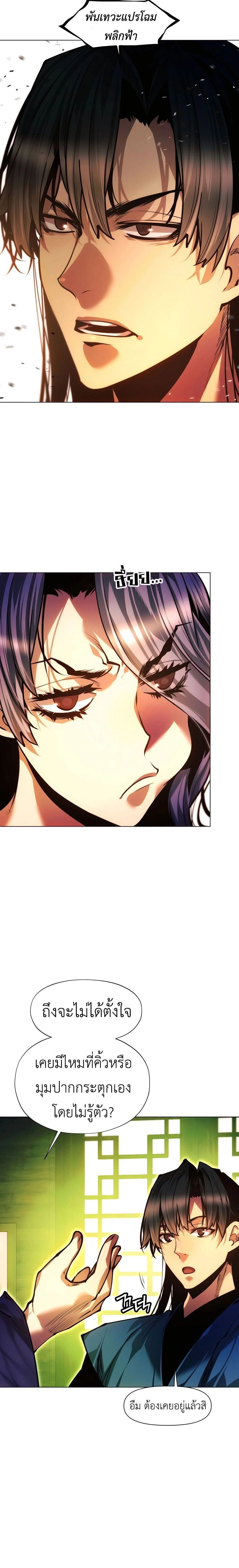 หน้าที่ 18