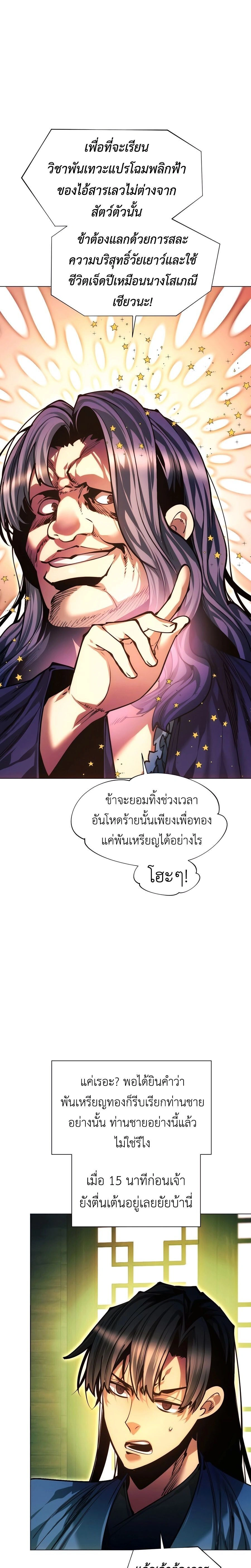 หน้าที่ 25