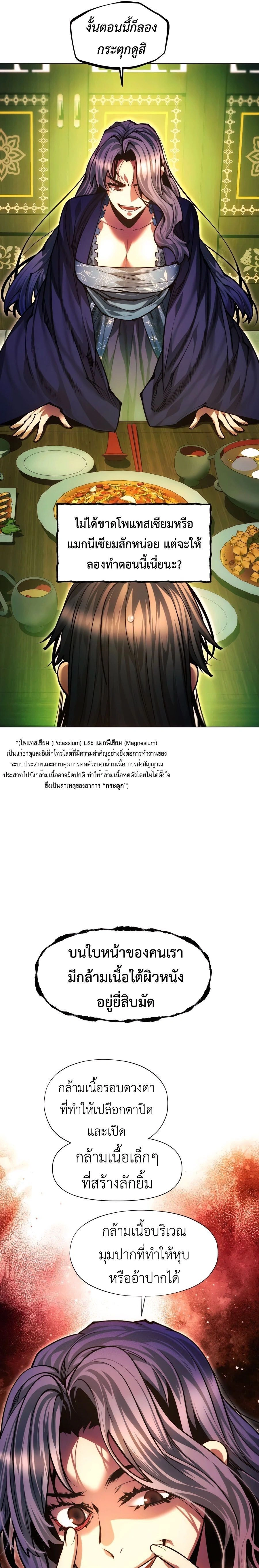 หน้าที่ 19