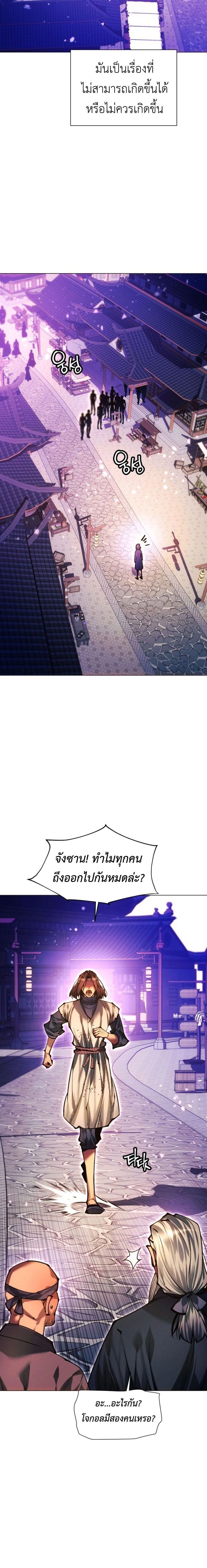 หน้าที่ 34