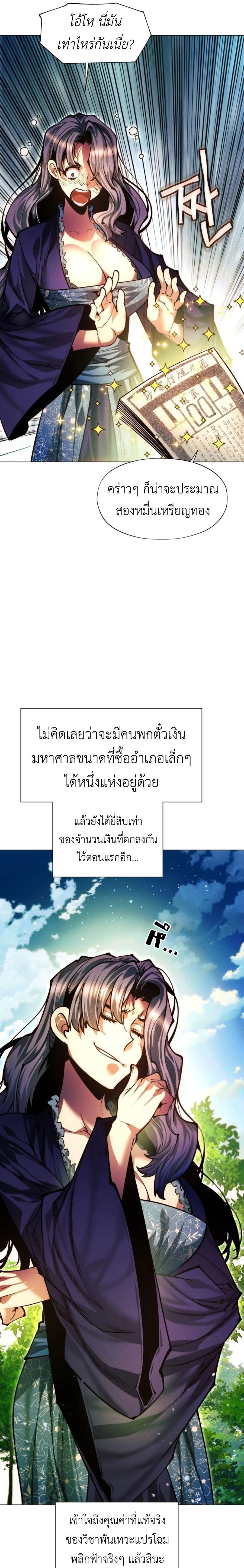 หน้าที่ 25