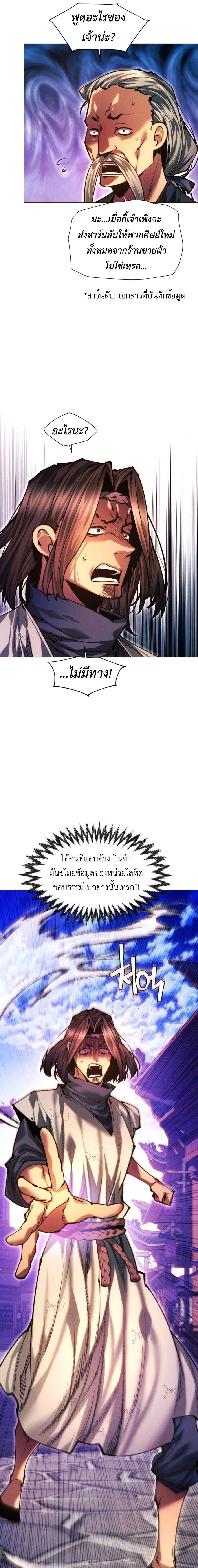 หน้าที่ 35